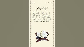 الشيخ عبدالرحمن السديس | سورة الإسراء | الآيات 9 - 10 | صلاة المغرب | 8 رمضان 1442هـ