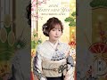 あけましておめでとうございます🌸🎍今年もよろしくお願いします😊#月野アイラ #お正月