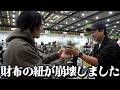 花友フェスタだから買っちゃう!!【ガーデニング】【園芸】【園芸初心者】【じゅんぺい君】
