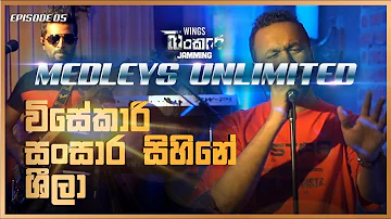 Visekari | Sansara Sihine | Sheela | WINGS Bunker Sessions | Medleys Unlimited