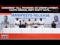 Congress Manifesto 2024 | What is Congress Promising? | Congress Promises Caste Censes, Employment