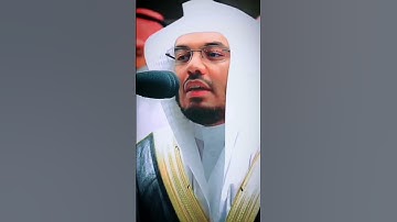 تلاوة فضيلة الشيخ أ.د. #ياسر_الدوسري____________________________________صلو على النبي اللهم صلى وسلم