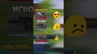 БЕСПЛАТНЫЙ БАТЛ ПАСС ХЭЛЛОУИН 🎃 В STANDOFF 2 #standoff2 #стандофф2