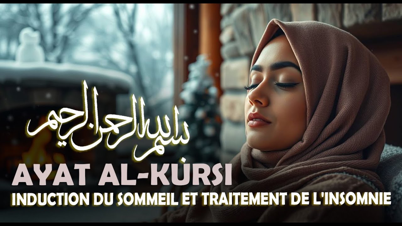 Ayat al-Kursi Sommeil Paisible pour une nuit calme sans stress