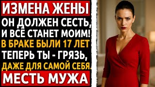 видео: Я включил им запись, где они делят мои деньги и обсуждают мою посадку. картинка: Я включил им запись, где они делят мои деньги и обсуждают мою посадку.
