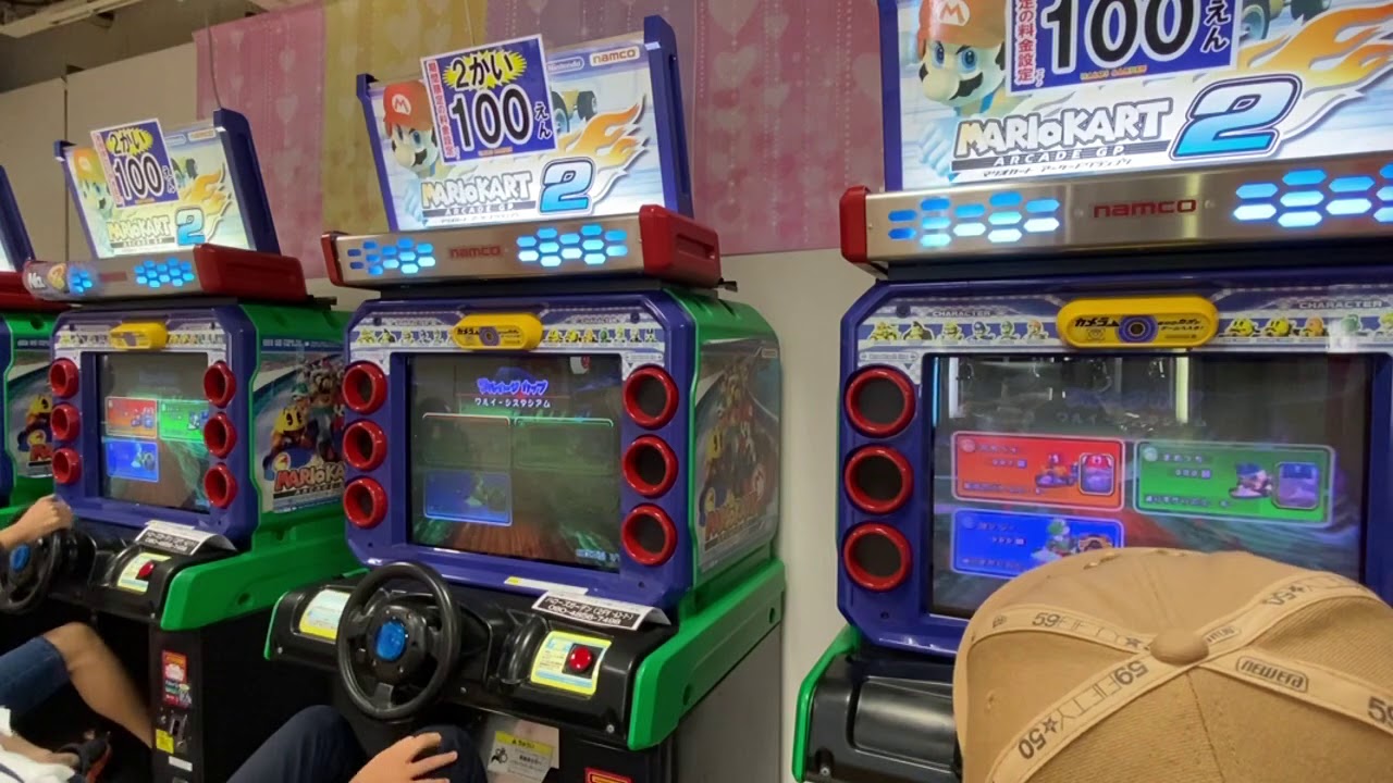 マリオカートアーケードグランプリ2  初めての3人対戦