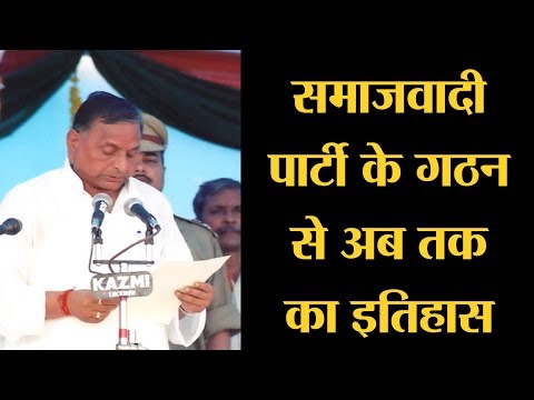 वीडियो: समाजवादी-क्रांतिकारी पार्टी का इतिहास