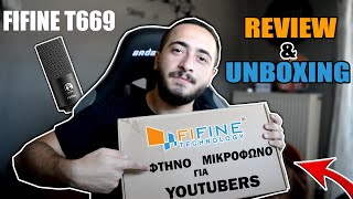 Το Πιο VALUE FOR MONEY Μικροφωνο;; Fifine T669 Review |GARIDO|