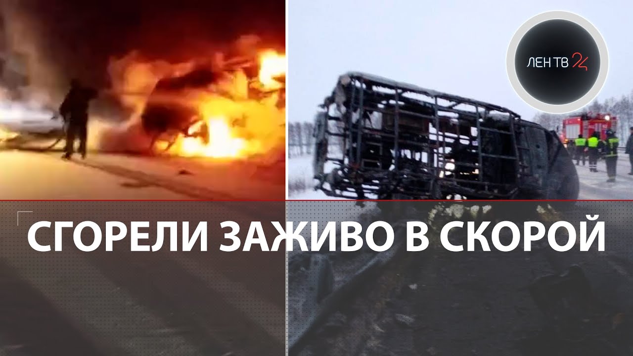 Сгорела машина в новосибирске