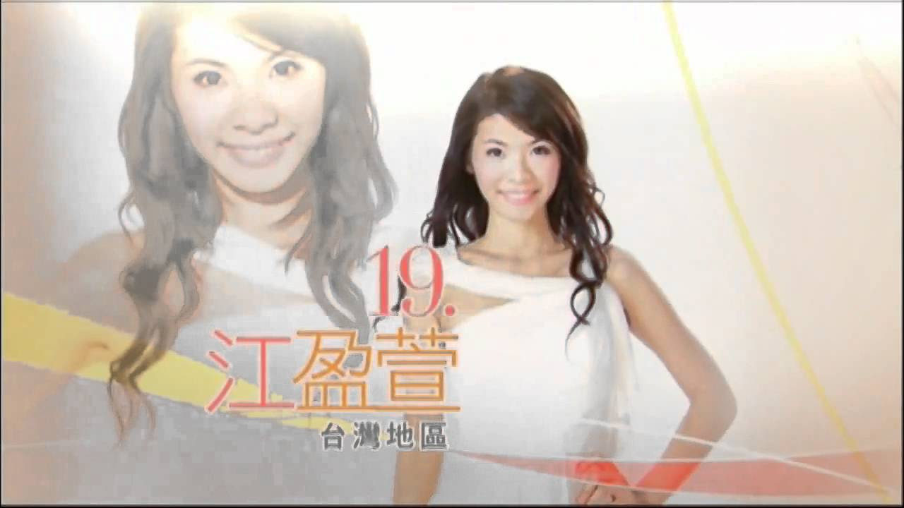 2009亞洲小姐總決賽外景拍攝