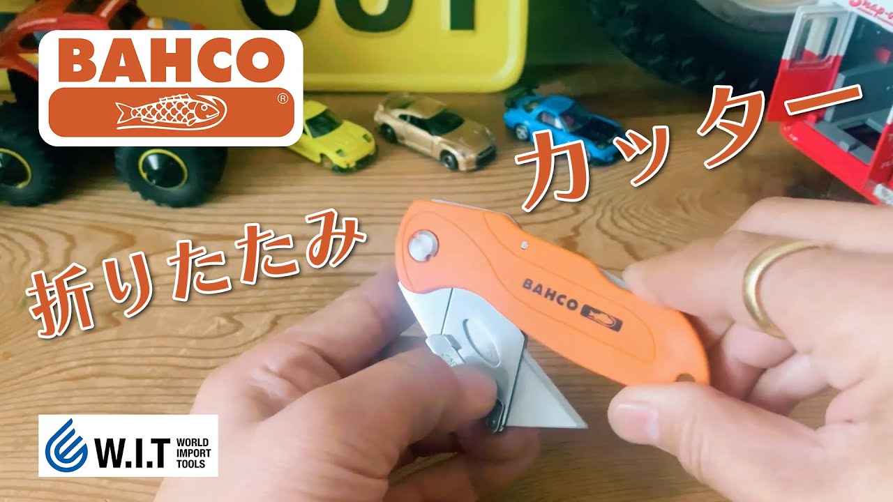 折りたたむと105mm！「BAHCO フォールディングナイフ プラスチックハンドル KGSU-01」 - YouTube