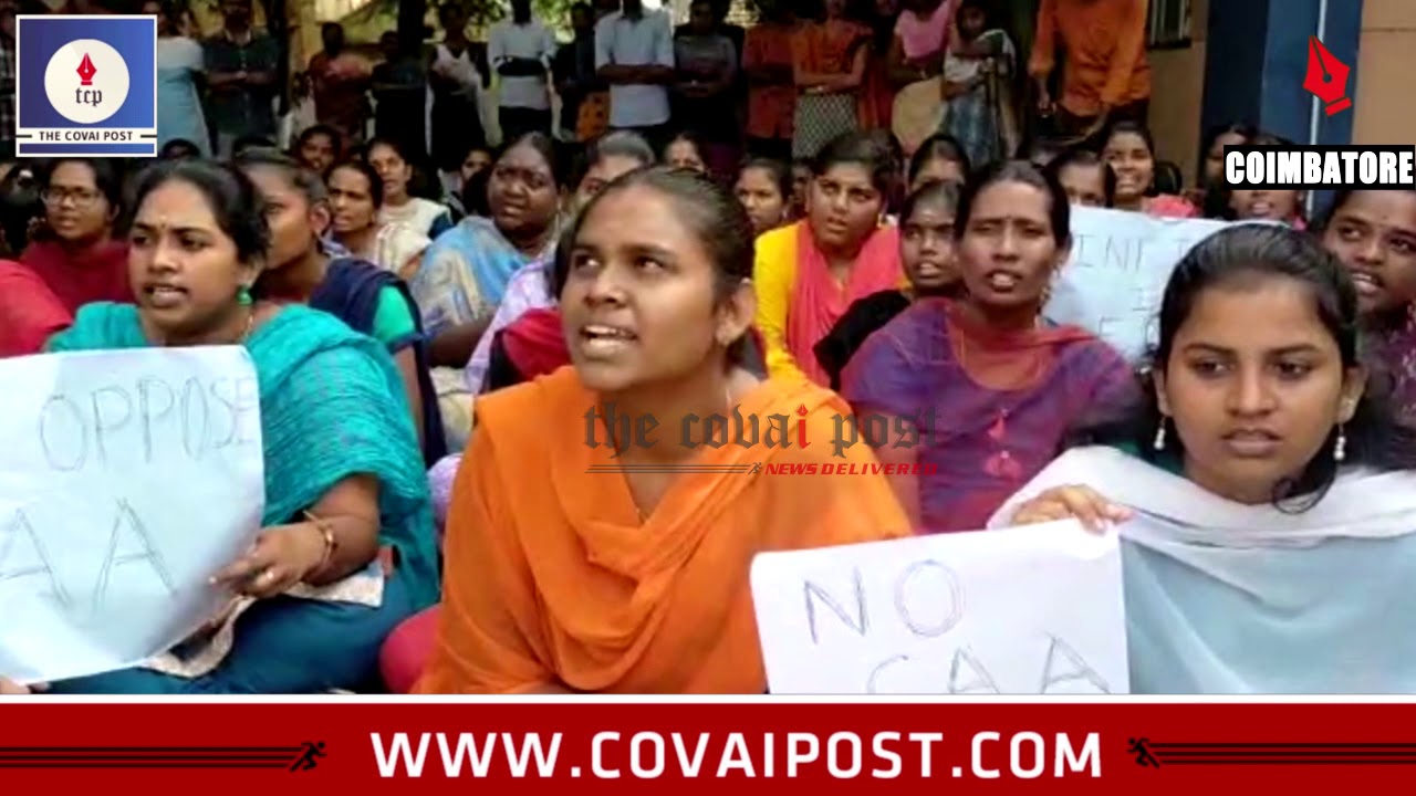 Bishop Appasamy College Students Stage Sit in Protest Against CAA bishop-appasamy-college-students-stage-sit-in-protest-against-caa