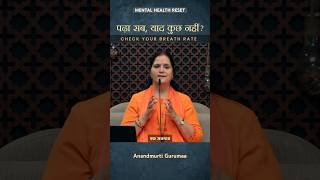पढ़ा हुआ याद क्यों नहीं रहता? Pranayama से Memory करो ठीक | Youth Edition for Mental Health