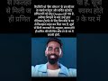 #biggboss #dengue #socialmedia #creator #imotional #impression #trending #viral #youtubeshorts