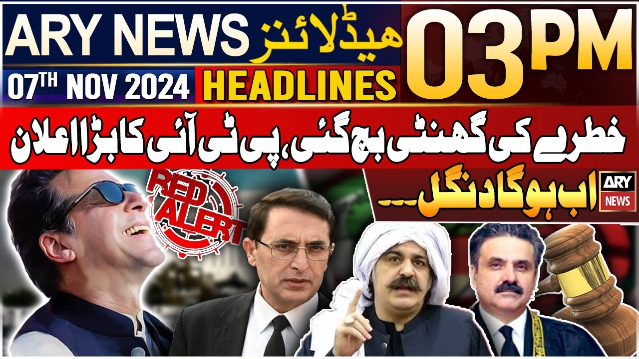 ARY News 3 PM Headlines | 7th Nov 2024 | Big announcement of PTI ...