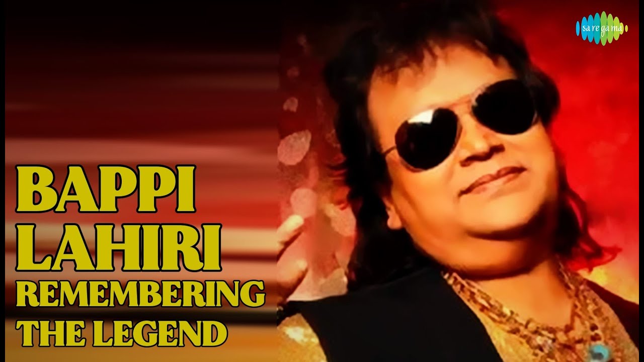 Bappi Lahiri Birthday Special: 10 सदाबहार गाने | Dance