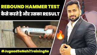 How to Use and Calculate Rebound Hammer Test Results | Concrete Strength Test || By CivilGuruji screenshot 4