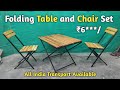 Folding table and chairs for multipurpose  travel chairs and table all india delivery available 