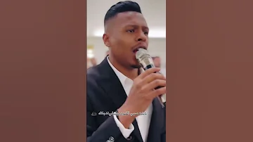 يا بنية صبيلي القهوة وجيبلي الفنجان معتصم العمر 