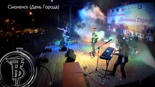 7Б - Молодые Ветра (Смоленск live)