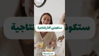 لماذا تحتاجين إلى صديقة جيدة في العمل