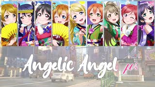 μ’s - Angelic Angel (Color coded, Kan, Rom, Eng)