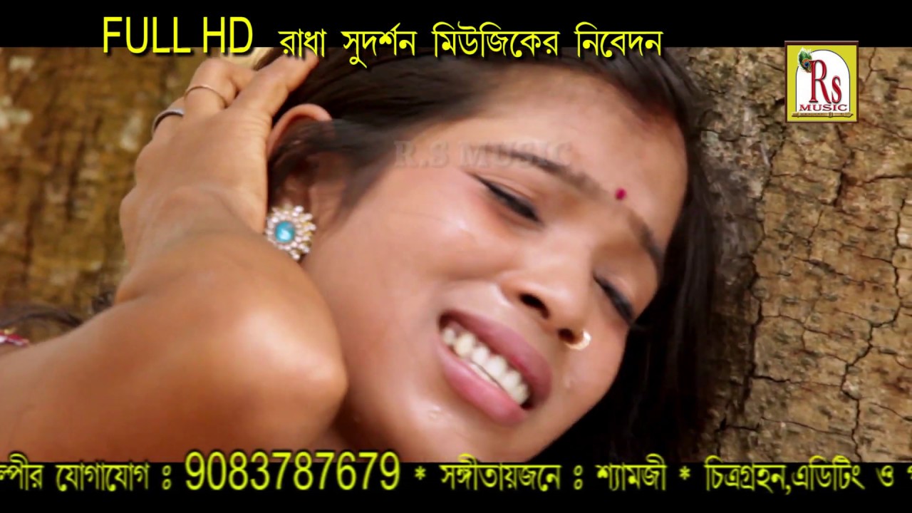 হৃদয়হীন মানুষেরা এই গানটি দেখবেননা কারণ তারা শুধু কাঁদাতে জানে || GITA SARKAR || RS MUSIC