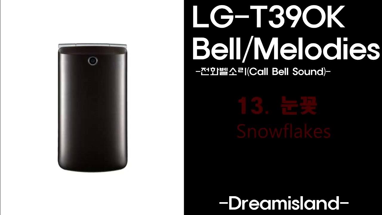LGT390K 와인 3G 벨소리 전화벨소리 (Call Bell Sound) YouTube