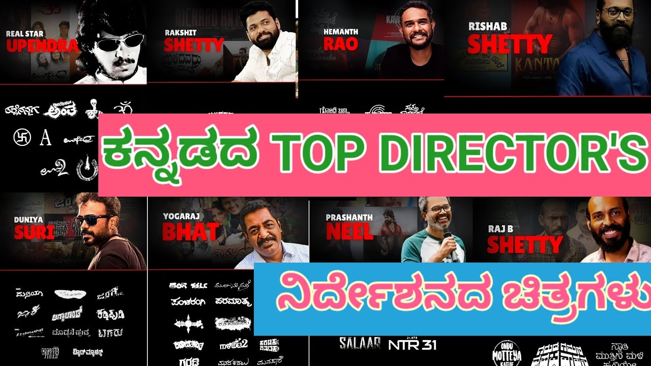Top Kannada Directors Who Changed Sandalwood 🔥 | Upendra to Rishab Shetty 