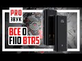 📟 FiiO BTR5 - Идеальный Bluetooth ресивер!