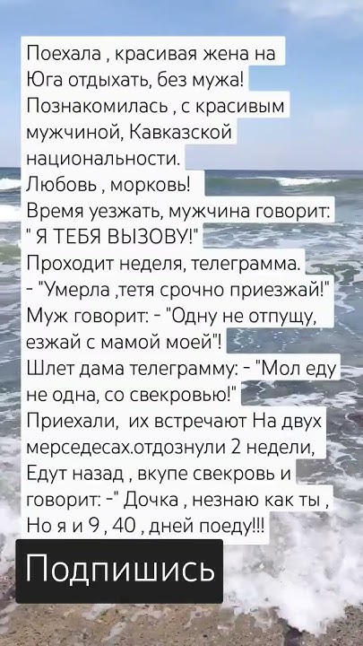 невестка и свекровь #прикоды#смех#shortvideo - YouTube