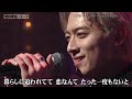 BKTAU263 ロンリー・ジェネレーション3 辰巳ゆうと 260311 vL HD