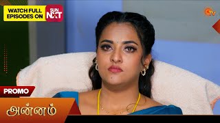 Annam- Special Promo | 02 June 2026 | Tamil Serial | Sun TV