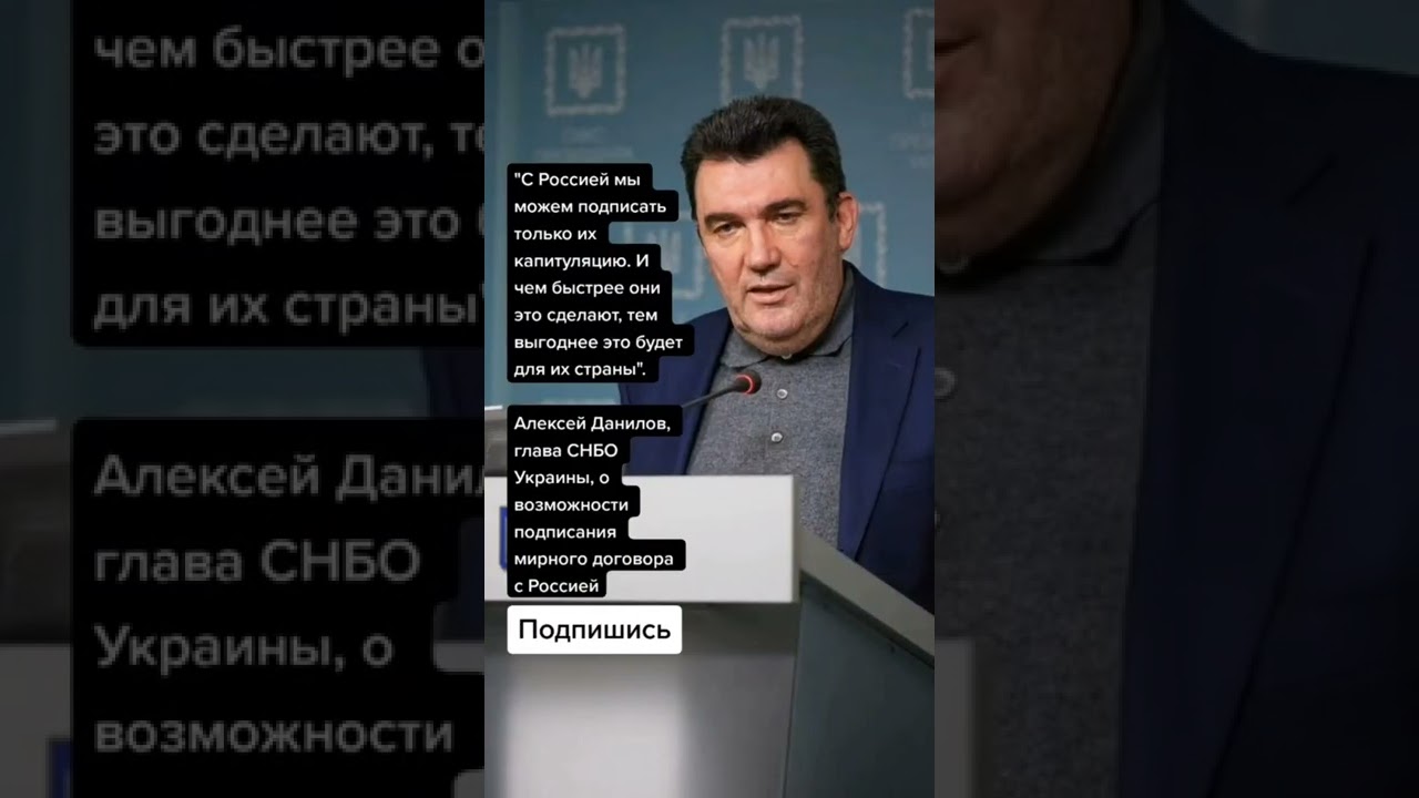 Россия готова подписать мирное соглашение с украиной