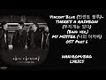 Vincent blue    theres a rainbow   band ver my mister   ost part 6 lyrics