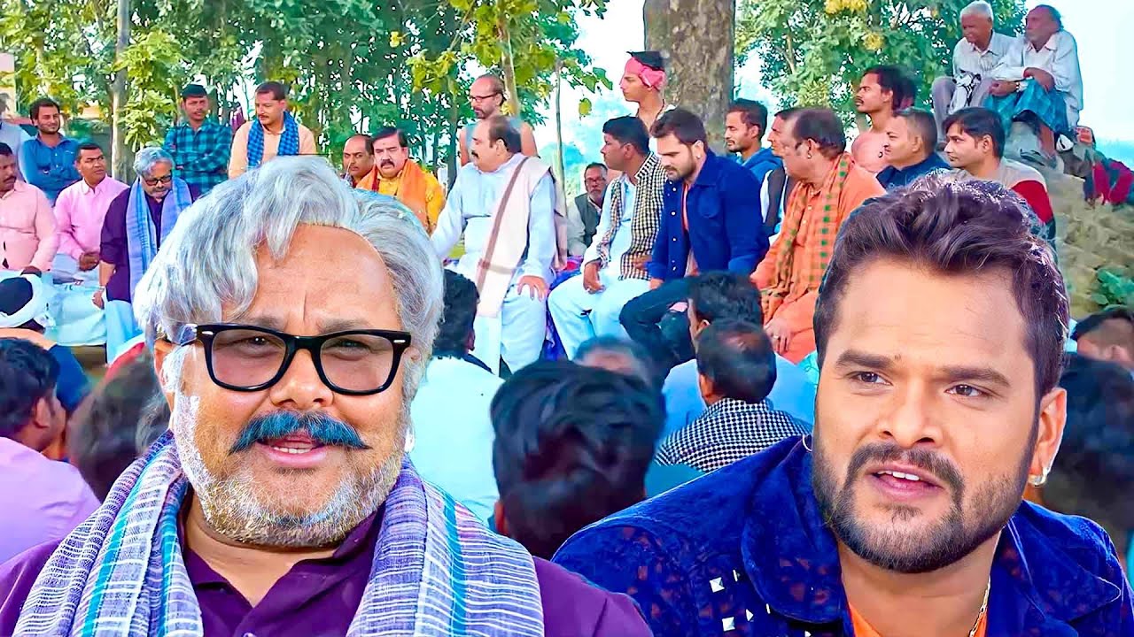 हम ई उमर में बियाह काहे ना कर सकिला भाई, ई करे त रास लीला हम करी त करेक्टर ढीला.. Bap Ji Full Movie