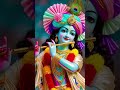 #🙏Jay #Shri# Krishna ji #Radhe# Radhe 🙏🌹