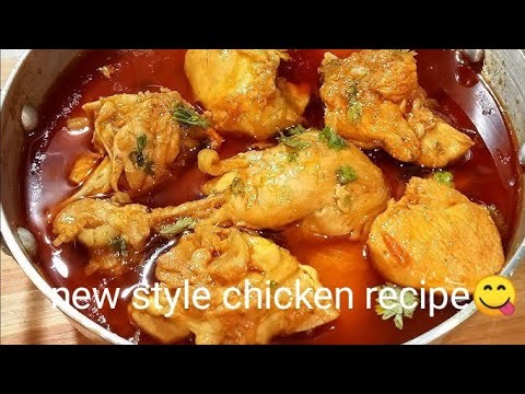 99% logon ko pata hi nahi chicken banane ka ye tarika sirf 20 minut mein banayn chicken bhuna salan