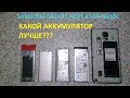 🔋♻ Замена аккумулятора в Samsung Galaxy Note 4 SM-910C 📶 И установка антенны NFC (English Subtitles)