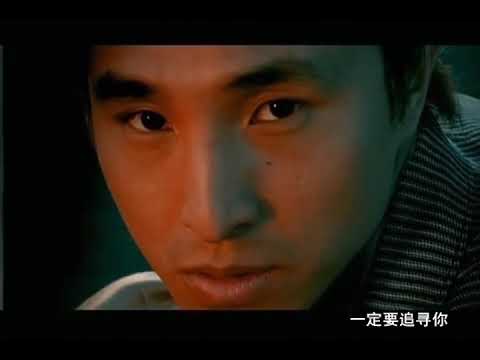 5566 - Yi Guang Nian [MV]