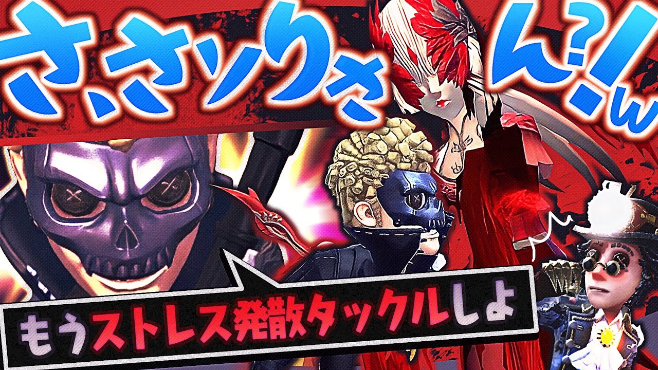 第五人格 sasori さソり まとめ売り 第五人格 sasori さソり まとめ売り - メルカリ