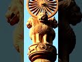 "क्यों मनाया जाता है संविधान दिवस 26 नवंबर को 🇮🇳"। #viral #shorts #constitution