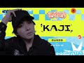 KAJI @ 音波狂潮3.0 / BEATBOX × DJ LIVE (Day 1)