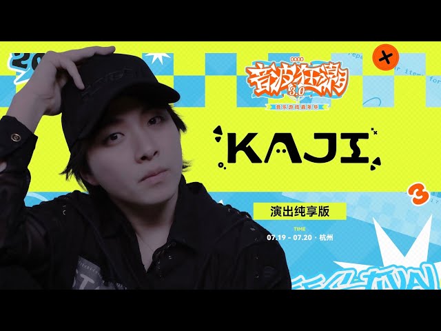 邦楽 DJ KYO HIGHER LEVEL DAY and NIGHT YouTube