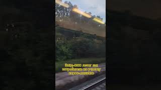 Эп2д-0088 летит как истребитель по участку порос-мошково #железнаядорога #train