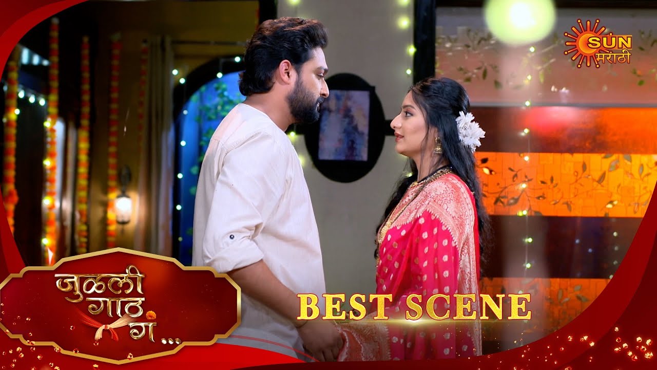 Julali Gaath Ga - Highlights  |22 Aug 2025 | Full Ep FREE on SUN NXT | Sun Marathi