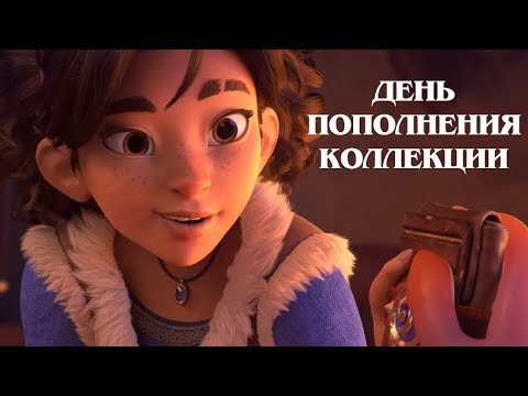 Видео: Короткометражка Hearthstone «День пополнения коллекции»