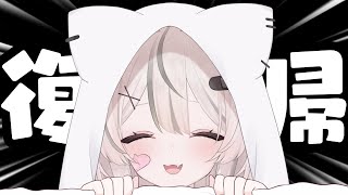 真白猫ミミィ-Mashirone Mimiy-の配信のサムネイル画像