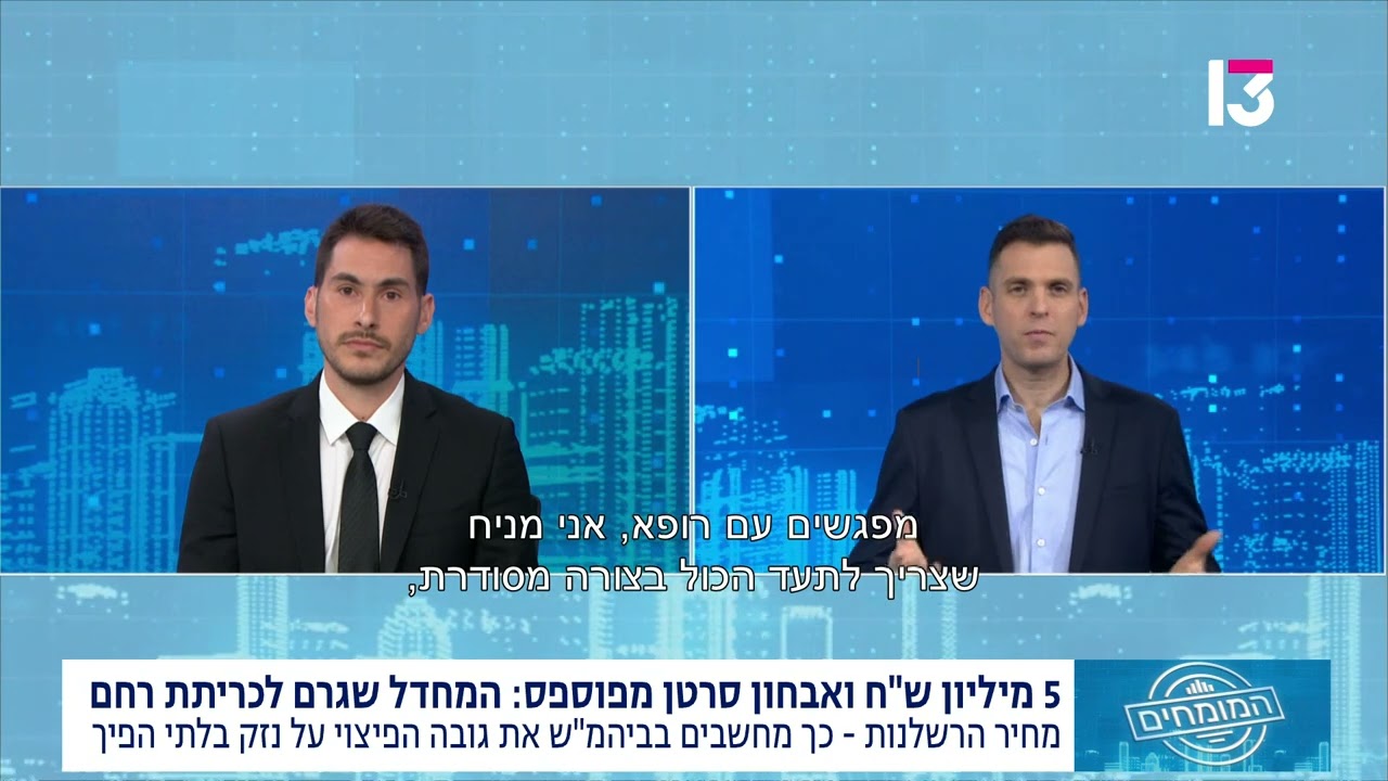 איחור באבחון סרטן: מתי מדובר ברשלנות רפואית וכיצד נקבע פיצוי של מיליוני שקלים?