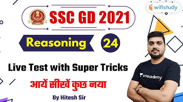 Live Test with Super Tricks | Reasoning | SSC GD 2021 | wifistudy | Hitesh Mishra